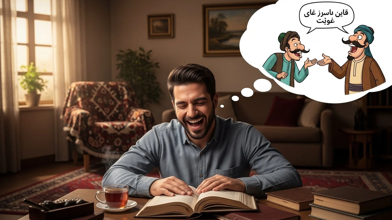 Farsi Friendship Jokes That Roast Lovingly